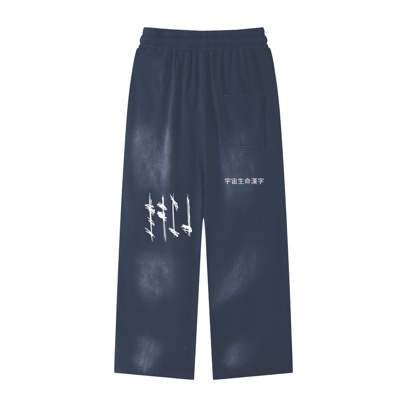 Effortless Athleisure Pure Cotton Handcrafted Monkey Wash Loose fit Sweatpants